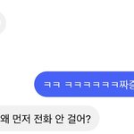 짝남 이건 먼저 걸어달란소리임???