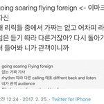 [NCT즌] 고랩하면 젤 <b>얼</b><b>탱</b>없는건