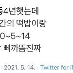 [NCT즌] 제 씨피랑 <b>낯가려</b>요....