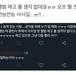 [NCT즌] 뒷북미안한데 <b>이쯤</b>되면