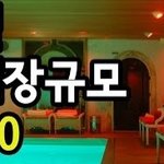 [댓글부탁해] 성매매에 대한 남자들 <b>반응</b>