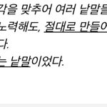 [TXT] 이 카이가 휴카면