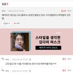 [에이티즈] 안녕하세요 타팬이에오..!!(감사합니다)