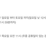 [NCT즌] <b>가온</b>차트
