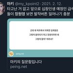장원영 <b>실체</b>ㄷ