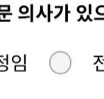 하이브 인사이트 <b>설문</b>조사 봣냐