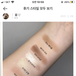 뭐가 이쁨 추반이라도 해<b>주</b><b>셈</b> ㅠㅠ