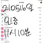 [방탄소년단] ⚠️회의방 끌올 (담주 화욜 9시)