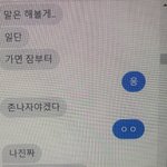 폭행 당하고 노예계약으로 일하다가 <b>도망쳐</b> 나왔는데 청원부탁드립니다