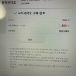 [NCT즌] 다운 <b>도장</b> 깨기