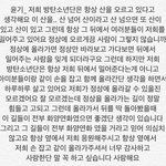 [방탄소년단] 오랜만에 이거 봄..