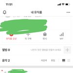[NCT즌] ㅋㅋㅋㅋㅋ나 <b>카톡아이디</b> 2개 더있었다