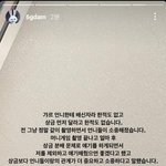 [머니게임] 육지담 <b>해명</b>한 거 봄?