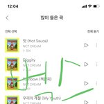 [NCT즌] 벅스 <b>손절</b>~