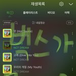 [NCT즌] <b>벅스</b>가 뭐임?