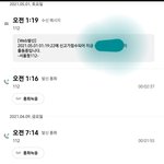 [녹취추가]계속쓰는이유, 범죄자들 수다내용