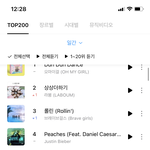 [NCT즌] 얘들아 지니 <b>일간</b>이 중요함 실시간이 중요함??