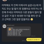 [NCT즌] 와 <b>네</b>명.....