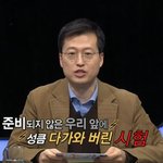 [댓글부탁해] 친구관계때문에 <b>전학</b>가는거 ㅇㅂ?