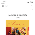 이 노래 <b>개조</b>은데