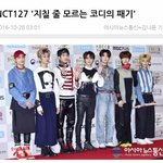 [NCT즌] 소방차 <b>의상</b> 소신발언인데