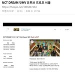 <b>SM</b>은 프로모 좀 적당히 돌려라