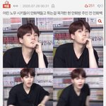 [방탄소년단] <b>심신</b>안정을 위한 짤털