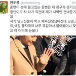 카이 진짜 대박이다..