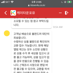 [NCT즌] 케타 <b>하자</b>