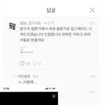 [NCT즌] 얘들아..자랑할거 있어..