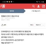 엓엘들아 <b>세훈</b> 그 코코밥 브이앱 영상 찾았다