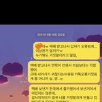 [꼭조언부탁] 친구한테 이렇게 보내고 차단했어