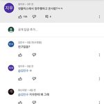 아 ㅅㅂ 핑프<b>샛기</b> 벌써 몇번째냐 이게