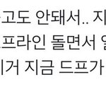 [NCT즌] 제발 몇천장 차이로 못놓쳐