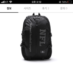 <b>고딩</b>인데 책가방 이거 <b>이상</b>함..?