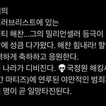 [NCT즌] 말만 하지 <b>말고</b> 좀 같이 사세요