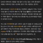 [BTOB] 이게 우리다!!!