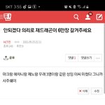 [NCT즌] 아놔 재드래곤 도움 <b>필요</b>없었네