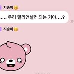 [NCT즌] 얘들아비상....비상...<b>큰일</b>났다 지금다른사람도아니고