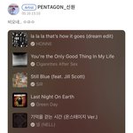 [펜타곤] 얘드라 <b>심심</b>한애들