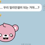 드픈데 어그로 꼬여도 기쁘다