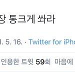 [NCT즌] <b>할배</b> 우리 애들 기특하지도 않냐고