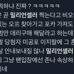 [NCT즌] 와 포카 가져도 되니까 댈구해달래