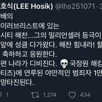 [NCT즌] 호식할배도 응원하는 밀리언<b>셀러</b>..