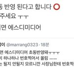 [NCT즌] ‼️‼️<b>부산</b>찌찌‼️‼️