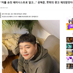 [이것좀봐줘] 현실에서 <b>페미</b> 이미지 ㅋㅋㅋㅋㅋㅋㅋㅋㅋㅋㅋㅋㅋㅋㅋ