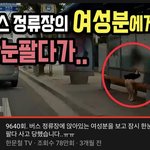 길에있는 여성 영상 올린 변호사 유투버