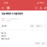 [NCT즌] 나 ㄹㅇ 기대했는데.....