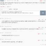 아이돌은 <b>한남</b>이 아니래ㅋㅋ