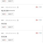 이거 <b>주어</b> 판에서 열폭당하는돌 모음이라고 고쳐도 될듯